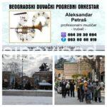 Beogradski duvački pogrebni orkestar Novo groblje 2