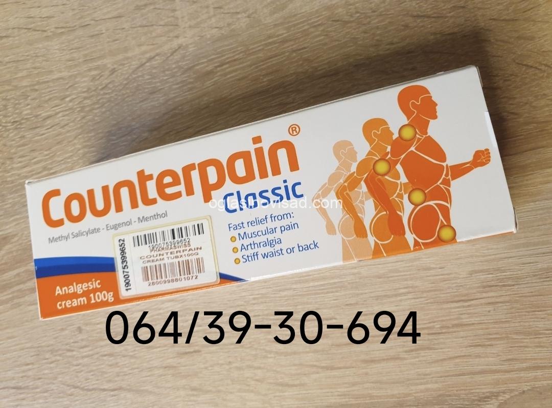 Counterpain krema protiv bolova (21)