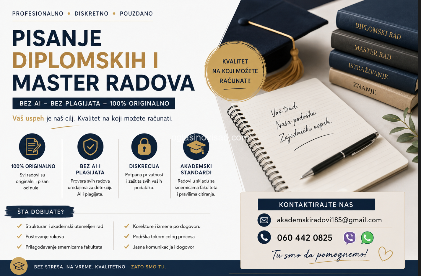 Diplomski