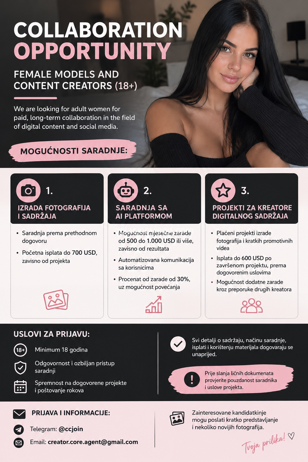 Collaboration Opportunity Recruitment Poster (1)
